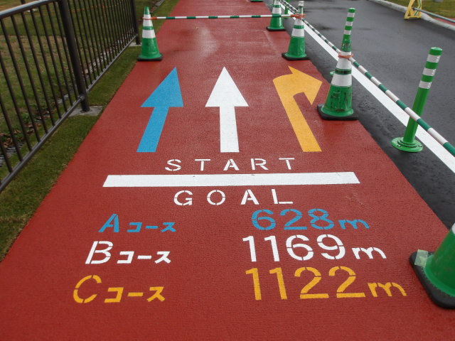 北斗市運動公園